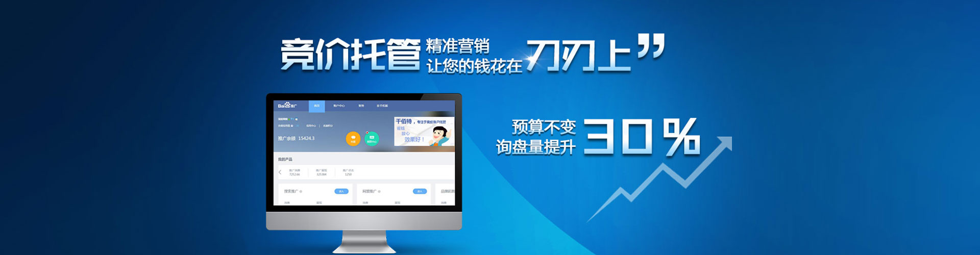 万载竞价开户